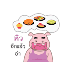 Chubby Hippo（個別スタンプ：3）