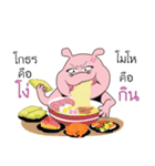 Chubby Hippo（個別スタンプ：6）