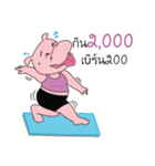 Chubby Hippo（個別スタンプ：9）