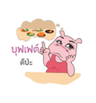 Chubby Hippo（個別スタンプ：12）
