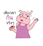Chubby Hippo（個別スタンプ：13）