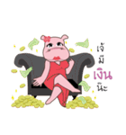 Chubby Hippo（個別スタンプ：16）