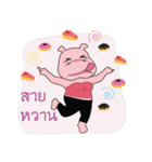 Chubby Hippo（個別スタンプ：17）