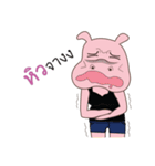 Chubby Hippo（個別スタンプ：19）