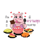 Chubby Hippo（個別スタンプ：21）