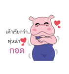 Chubby Hippo（個別スタンプ：23）