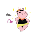 Chubby Hippo（個別スタンプ：24）