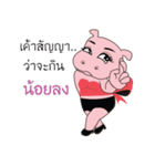 Chubby Hippo（個別スタンプ：28）