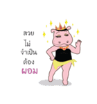 Chubby Hippo（個別スタンプ：29）