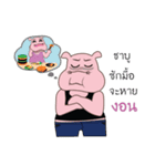 Chubby Hippo（個別スタンプ：30）