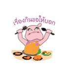 Chubby Hippo（個別スタンプ：31）