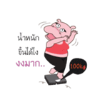 Chubby Hippo（個別スタンプ：32）