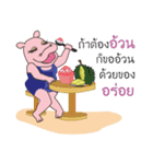 Chubby Hippo（個別スタンプ：35）