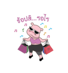 Chubby Hippo（個別スタンプ：36）