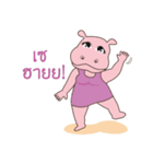 Chubby Hippo（個別スタンプ：38）