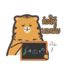khao mok the tiger（個別スタンプ：1）