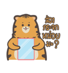 khao mok the tiger（個別スタンプ：3）