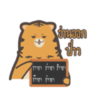khao mok the tiger（個別スタンプ：4）