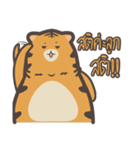 khao mok the tiger（個別スタンプ：5）
