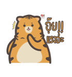 khao mok the tiger（個別スタンプ：7）