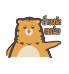 khao mok the tiger（個別スタンプ：18）