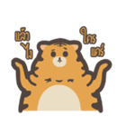 khao mok the tiger（個別スタンプ：19）