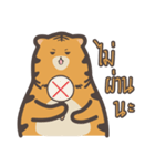 khao mok the tiger（個別スタンプ：20）