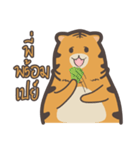 khao mok the tiger（個別スタンプ：28）