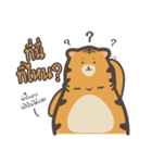 khao mok the tiger（個別スタンプ：31）