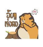 khao mok the tiger（個別スタンプ：32）
