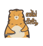 khao mok the tiger（個別スタンプ：33）