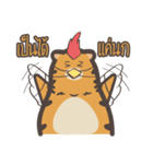 khao mok the tiger（個別スタンプ：35）