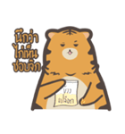 khao mok the tiger（個別スタンプ：36）