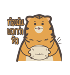 khao mok the tiger（個別スタンプ：38）