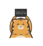 khao mok the tiger（個別スタンプ：40）