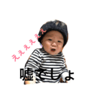 いっくんと申し上げます（個別スタンプ：2）
