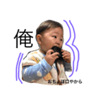 いっくんと申し上げます（個別スタンプ：4）