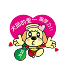Soybean dogs to match you to bear fruit.（個別スタンプ：1）