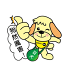 Soybean dogs to match you to bear fruit.（個別スタンプ：2）