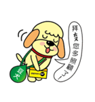 Soybean dogs to match you to bear fruit.（個別スタンプ：3）