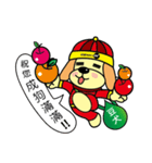Soybean dogs to match you to bear fruit.（個別スタンプ：4）