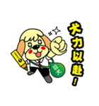 Soybean dogs to match you to bear fruit.（個別スタンプ：5）