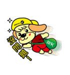 Soybean dogs to match you to bear fruit.（個別スタンプ：6）