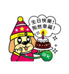 Soybean dogs to match you to bear fruit.（個別スタンプ：7）