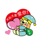 Soybean dogs to match you to bear fruit.（個別スタンプ：8）