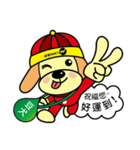 Soybean dogs to match you to bear fruit.（個別スタンプ：9）