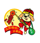 Soybean dogs to match you to bear fruit.（個別スタンプ：10）