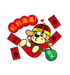 Soybean dogs to match you to bear fruit.（個別スタンプ：11）