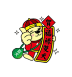 Soybean dogs to match you to bear fruit.（個別スタンプ：12）