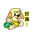 Soybean dogs to match you to bear fruit.（個別スタンプ：13）